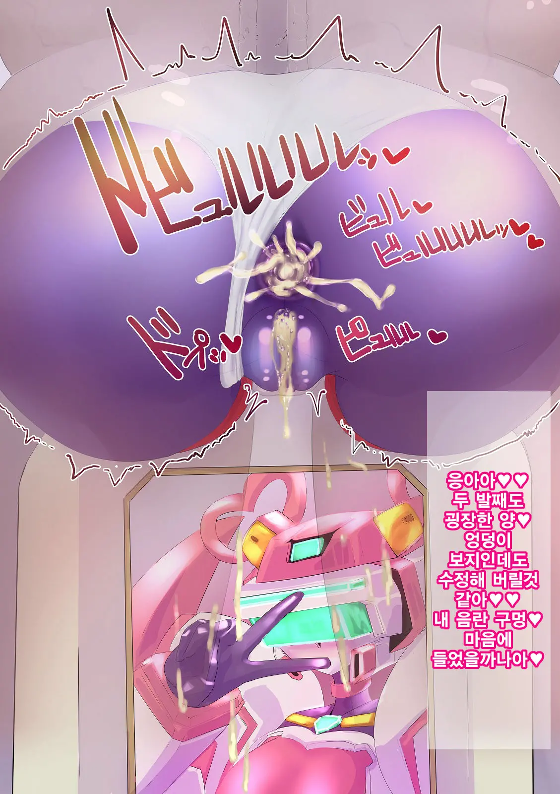 Robo Kozukuri.
